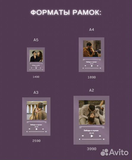 Рамка с музыкой / Лучший подарок