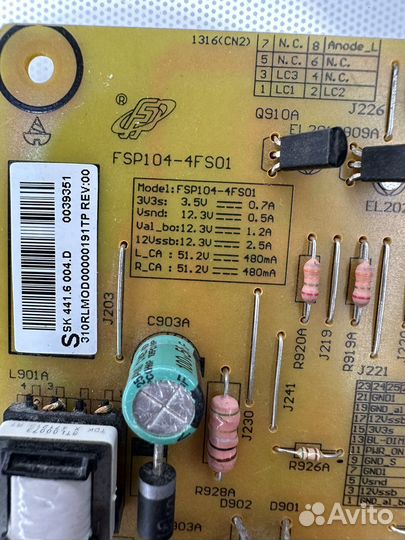 Блок питания FSP104-4FS01