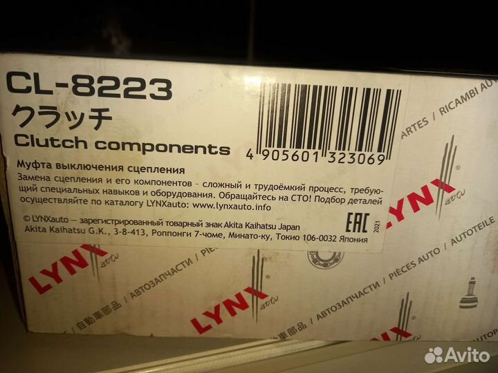 Выжимной подшипник рено трафик