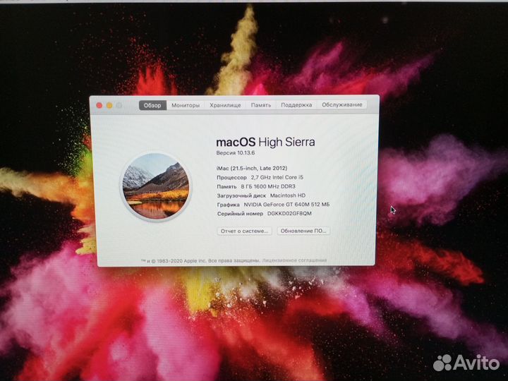 Apple iMac 21,5-inch 2012