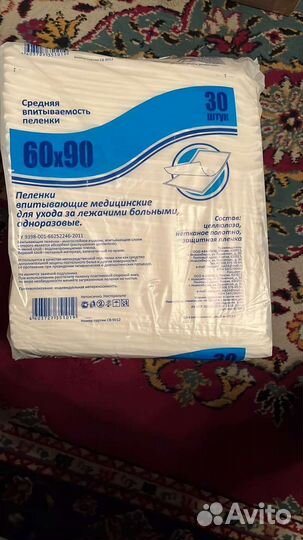Пелёнки 60/90