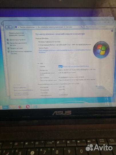 Ноутбук asus x53u