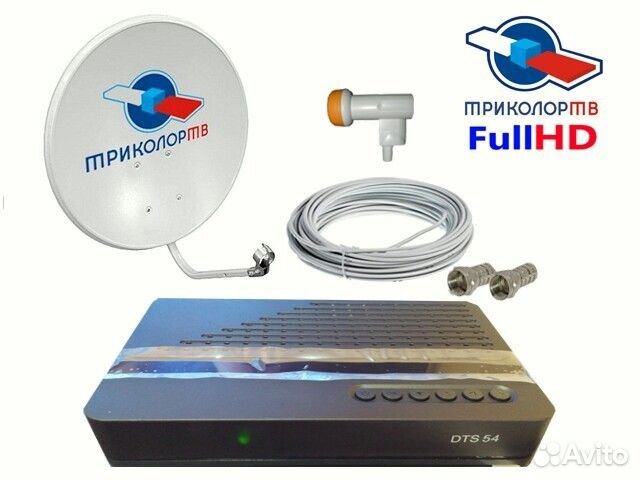 Комплект Триколор тв