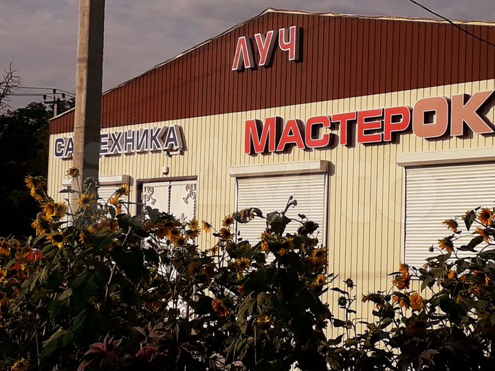 Торговая площадь, 240 м²