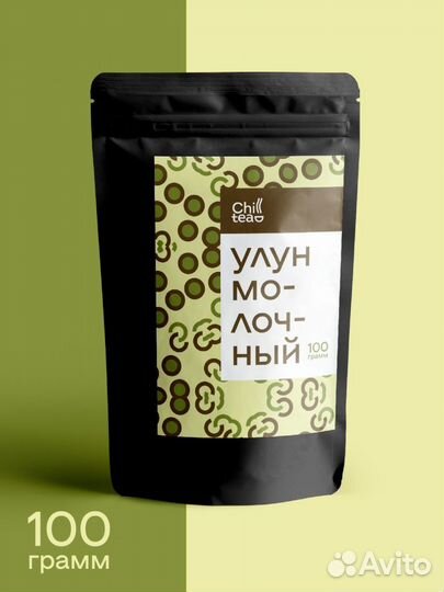 Молочный Улун