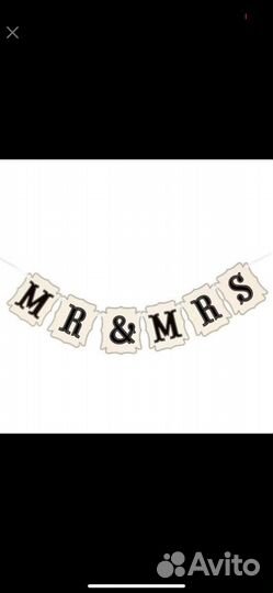 Фотобутафория для свадьбы дл фотосессии