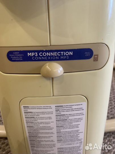 Детские качели