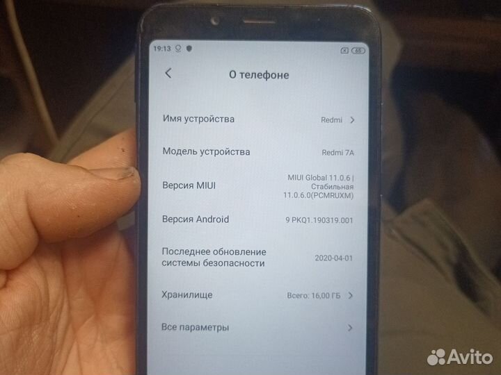 Xiaomi Redmi 7A, 2/16 ГБ