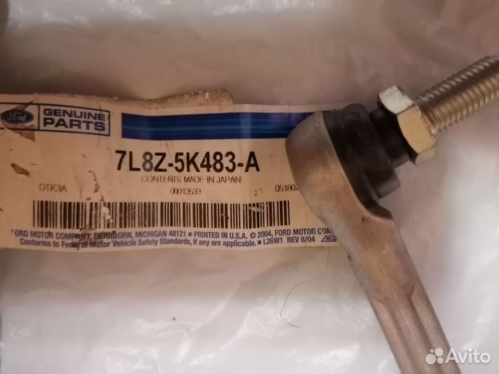 Стойка спу передняя левая/правая Maverick/Esc