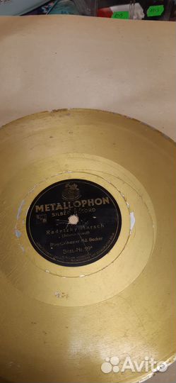 Metallofon экспериментальная пластинка