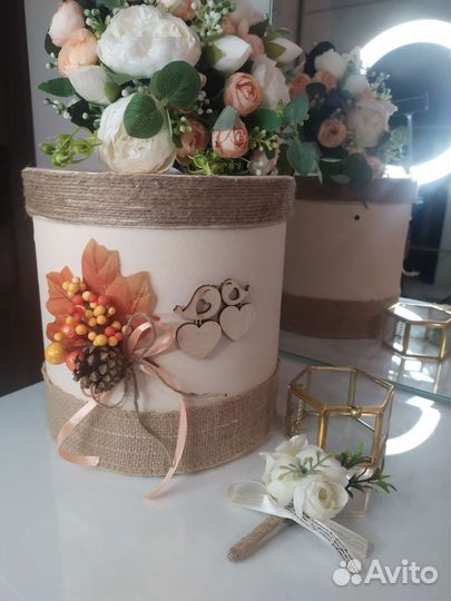 Свадебный набор