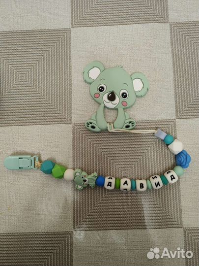 Погремушки,Прорезыватели грызунки, пакетом