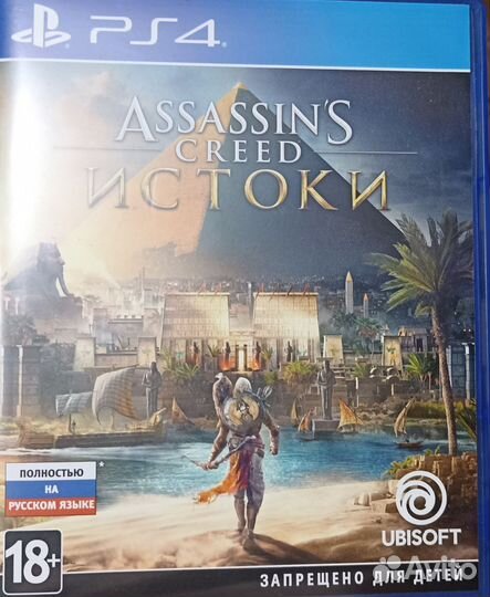 Игры для приставок ps4