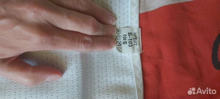 Бандаж для беременных