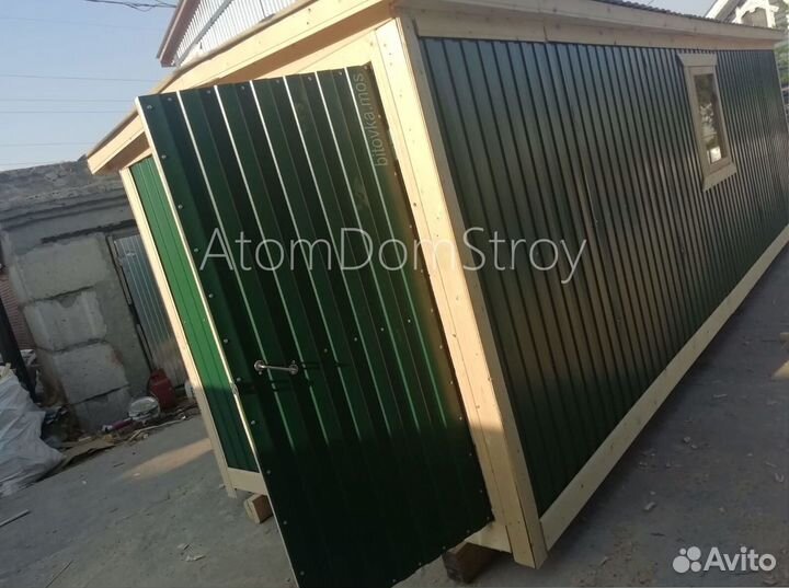 Деревянные бытовки с доставкой