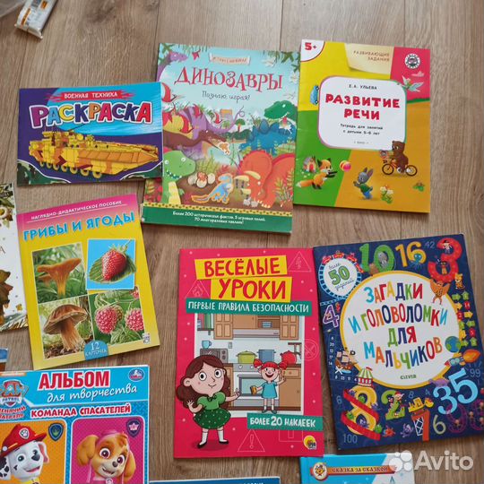 Развивающие книги, журналы