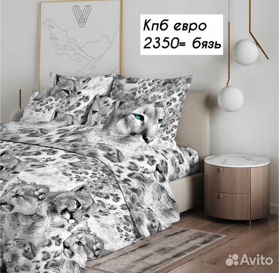 Белье постельное бязь евро