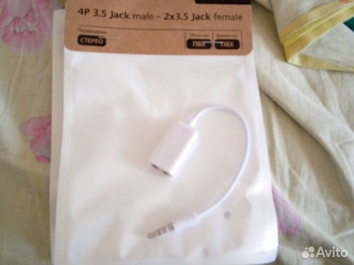 Продам переходник для наушников
