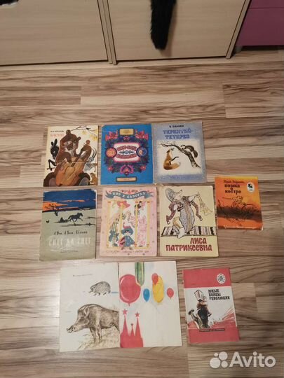 Детские книги СССР