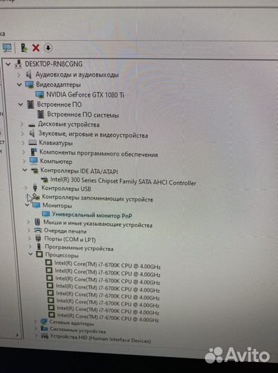 Игровой пк core i7 1080ti