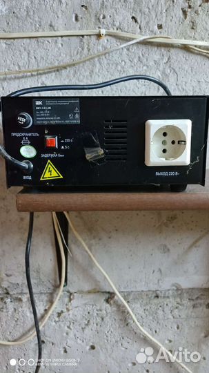 Стабилизатор напряжения