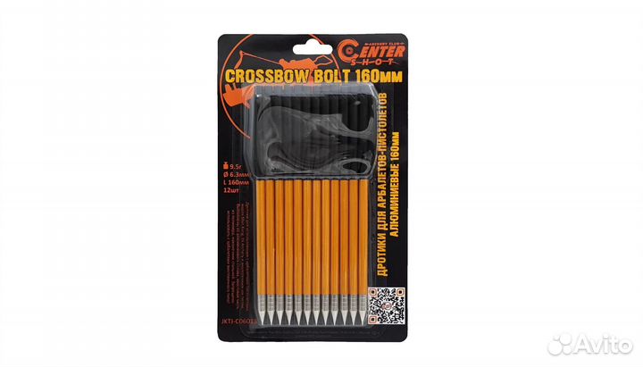 Стрелы для арбалетов-пистолетов алюминиевые 12 шт