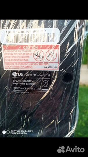 Домашний кинотеатр