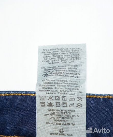 Шорты «jack&jones». 52-54