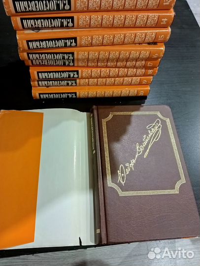 Ф.М.Достоевский собрание сочинений в 20 томах
