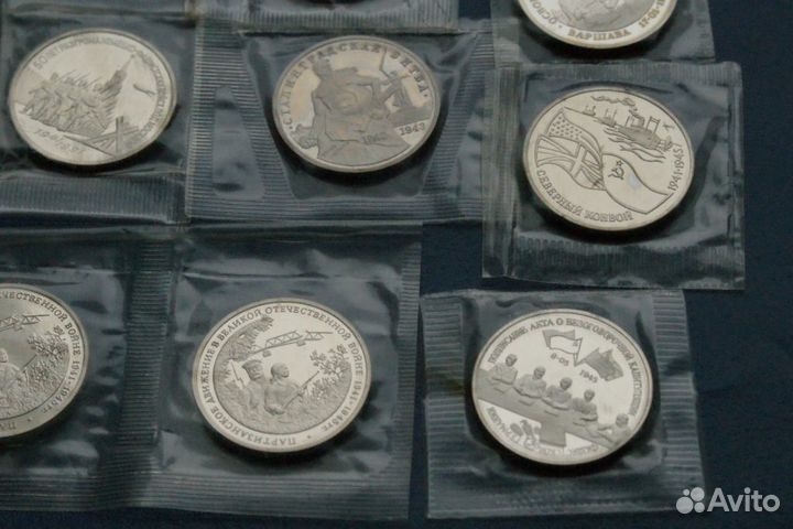 Юбилейные монеты из серии 