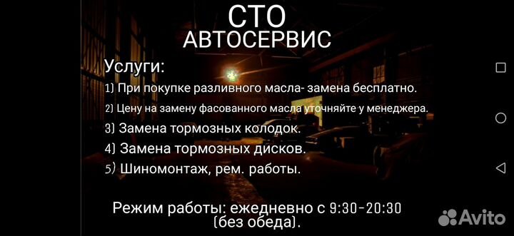 Съемник подшипников 3-х лапый 250мм(10) arnezi