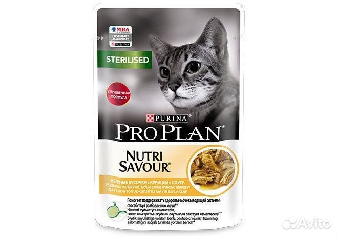 Proplan паучи