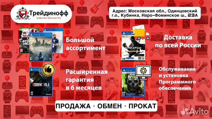 Многофункциональный стенд dobe для