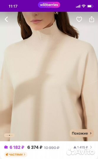 Платье трикотажное To be blossom