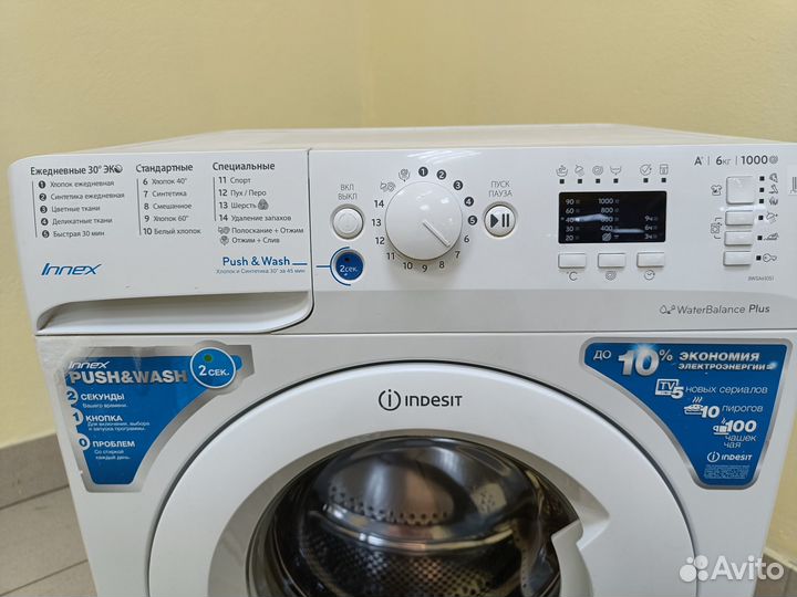 Стиральная машина бу Indesit
