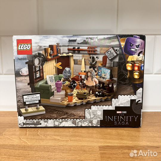 Lego 76200 Новый Асгард Бро Тора