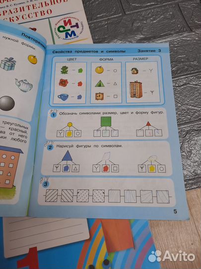 Рабочие тетради 1 класс. Букварь