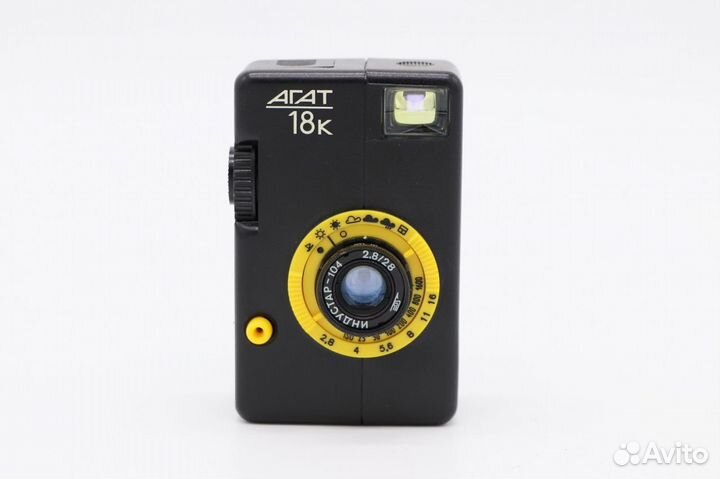 Агат 18К, в упаковке (СССР, 1988)