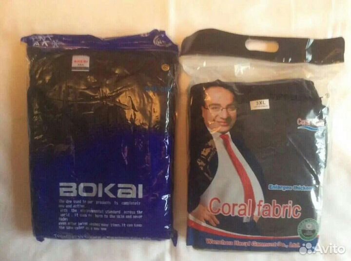 Сапоги термобелье перчатки шапки балаклавы для зим