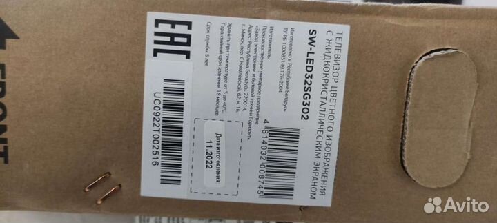 Запчасти для телевизора