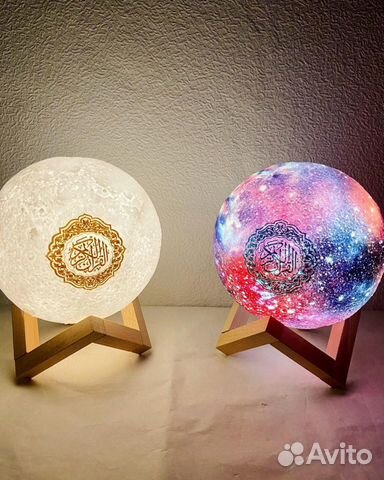 Коран Лампа на татарском языке