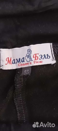 Одежда для беременных 56