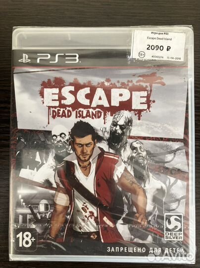 PS3/Dead Island/Не открывалась
