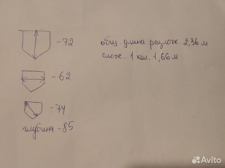 Подсачек новый