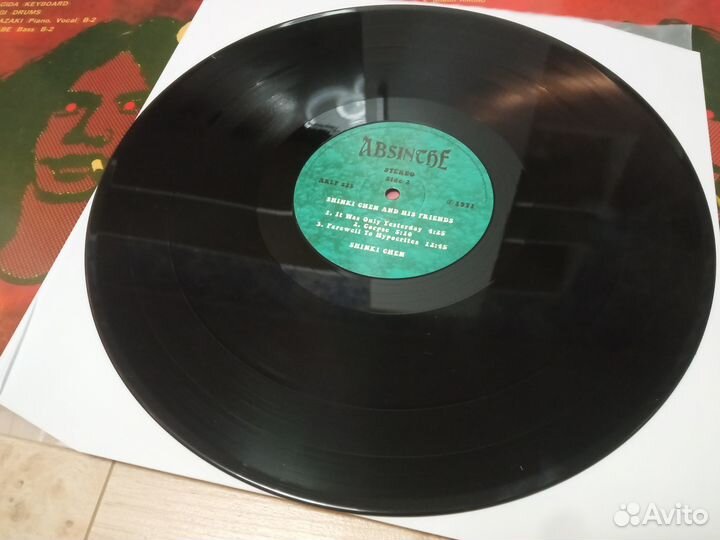Shinki Chen & His Friends – Shinki Chen (1970/2018