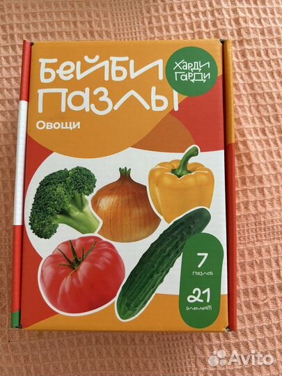 Пазлы овощи