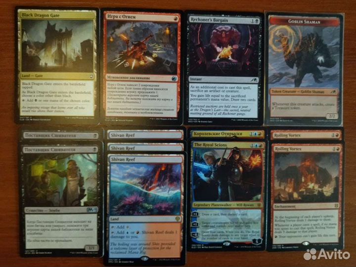 Карточки Magic The Gathering (MTG)