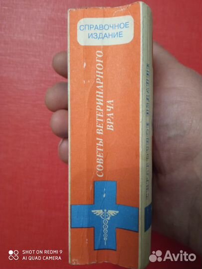 Книги о собаках