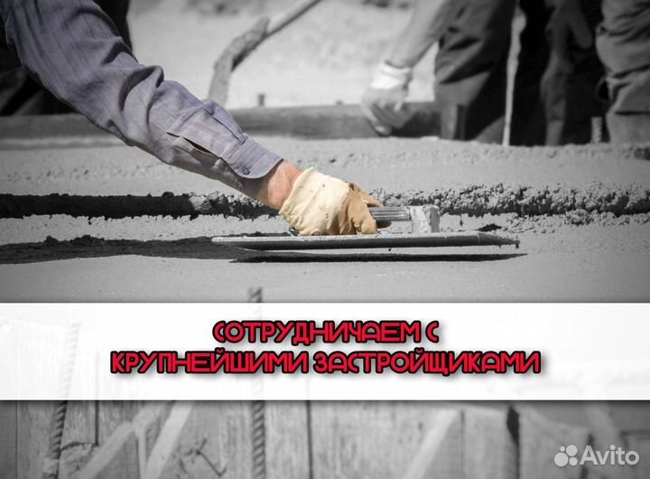 Бетон всех марок, доставка