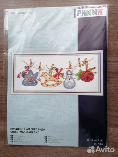 Набор для вышивания